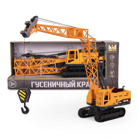 Автокран Kid Rocks гусеничный со светом и звуком 1:14