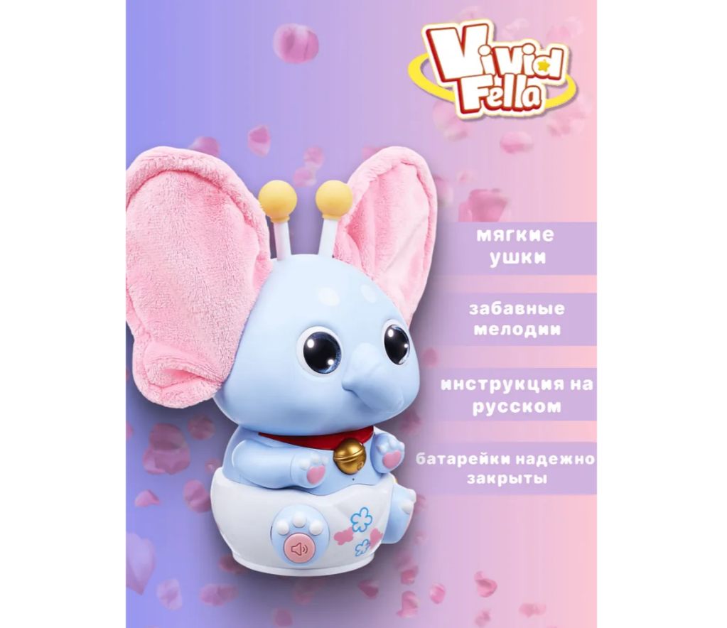 Игровой набор Vivid Fella - фото 5