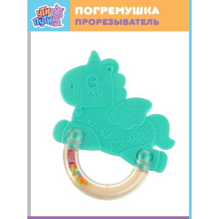 Прорезыватель УТИ ПУТИ