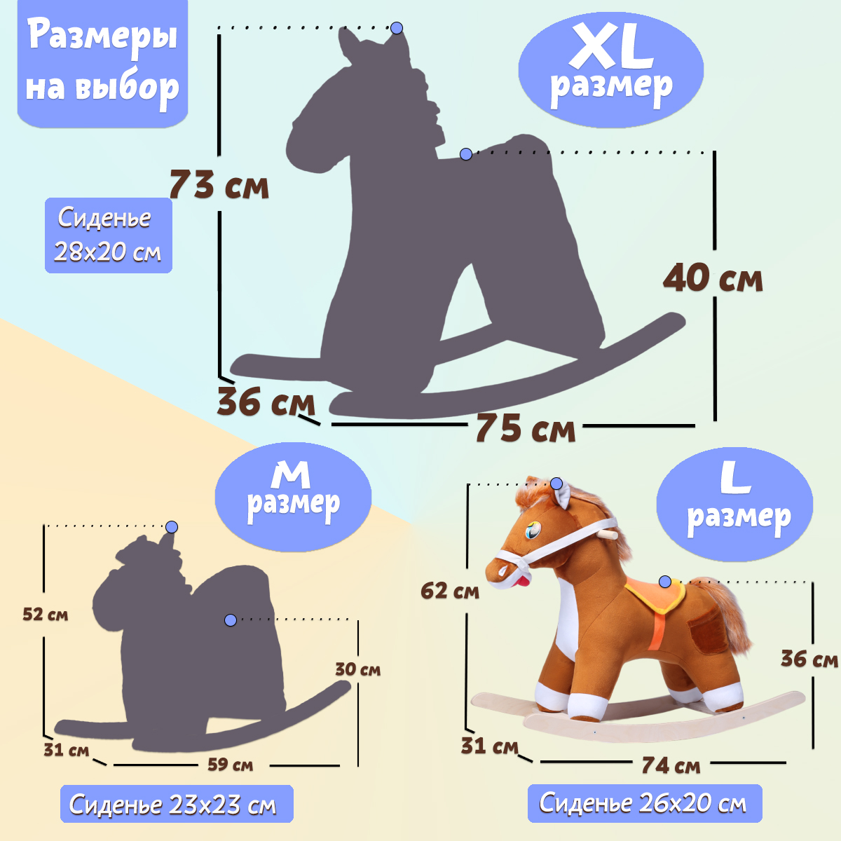 Качалка Нижегородская игрушка - фото 4