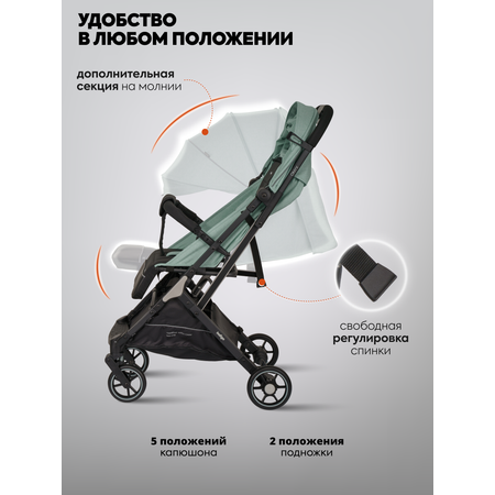 Коляска прогулочная Indigo ONYX, мятный