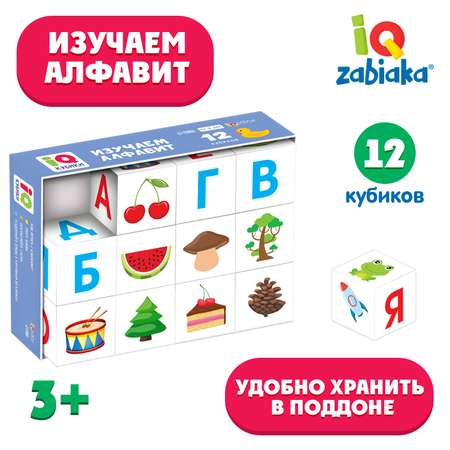 Игрушка IQ-ZABIAKA кубики