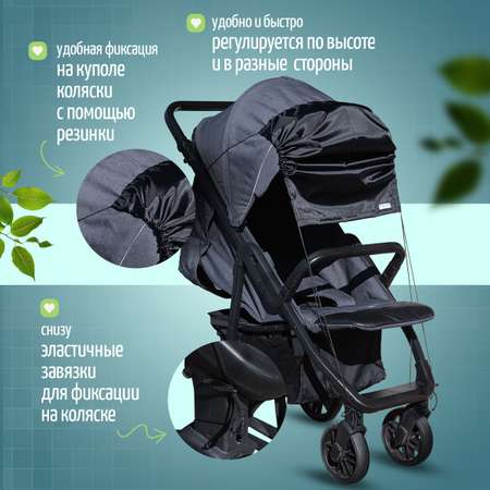 Капор Trottola