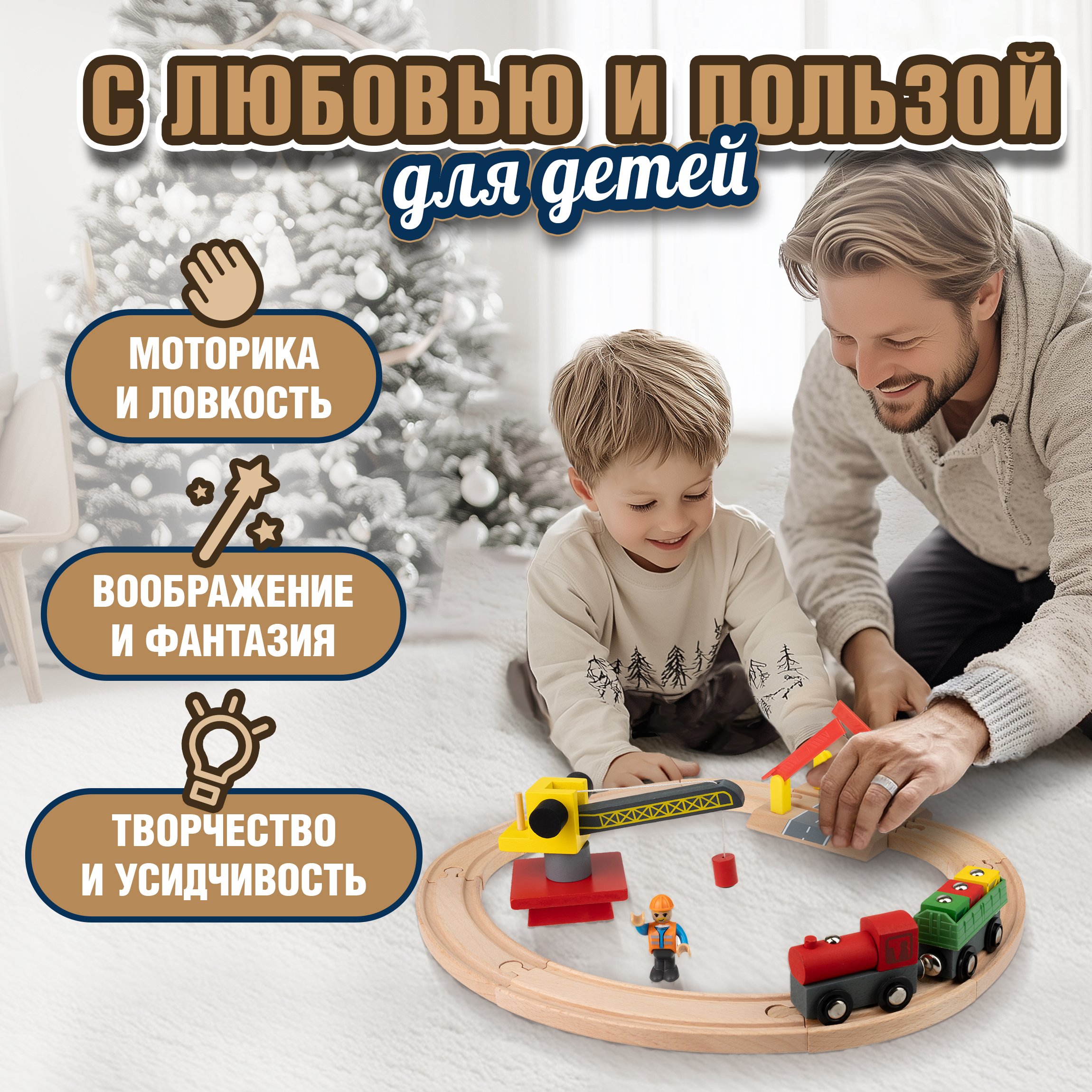 Набор железнодорожный 1TOY Т24442 - фото 6