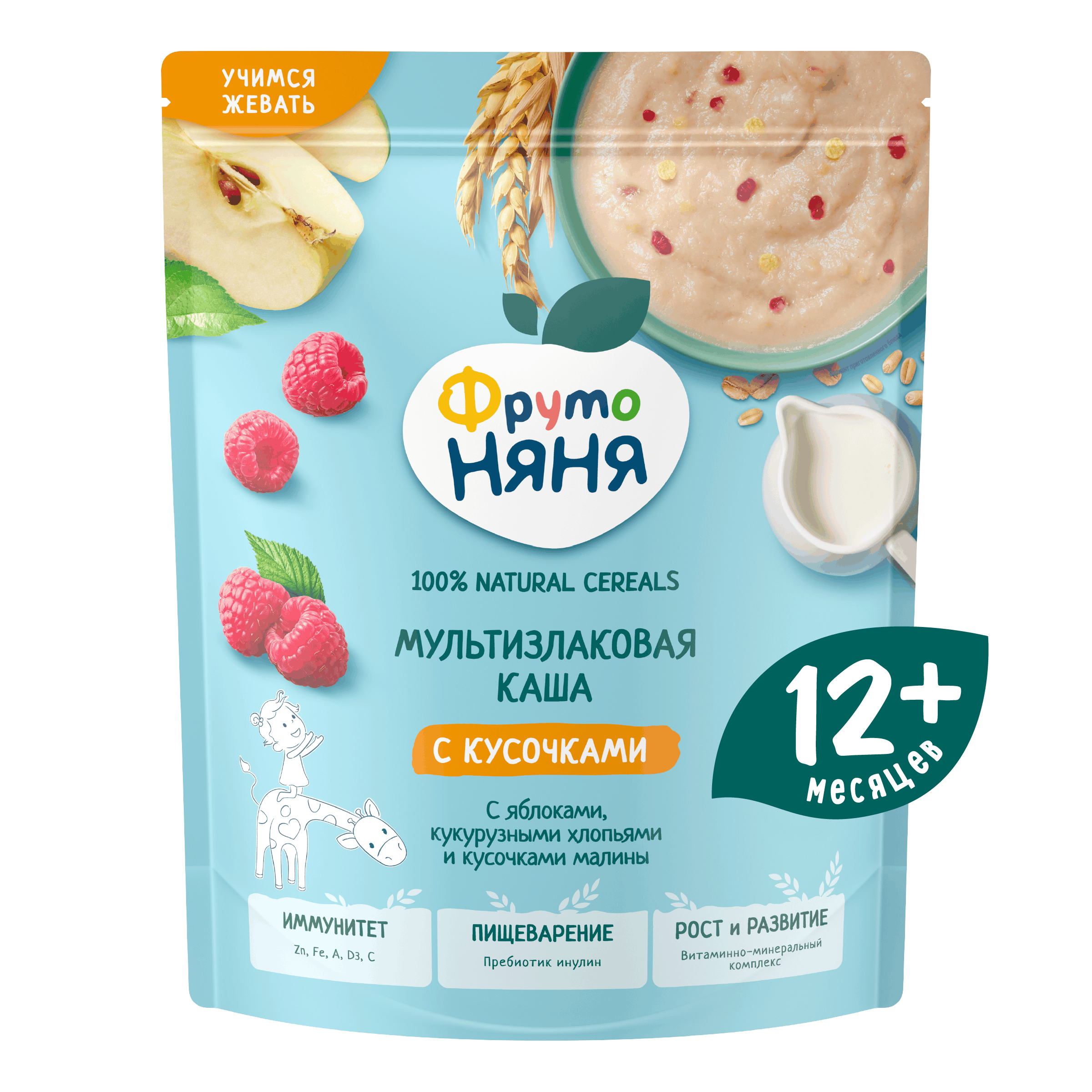 Каша молочная ФрутоНяня мультизлаковая яблоко кукурузные хлопья кусочки малины 190г - фото 1