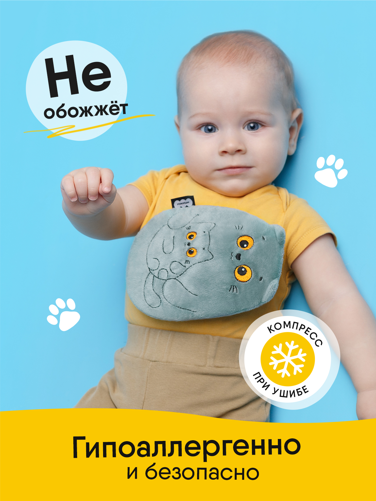 Мягкая игрушка Мякиши грелка для новорожденных Кошка с котёнком - фото 8