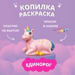 Набор для творчества Бумбарам Единорог роспись красками