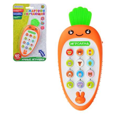 Игрушка Игроленд телефон