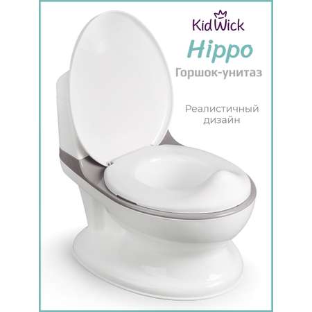 Горшок KidWick Hippo серый