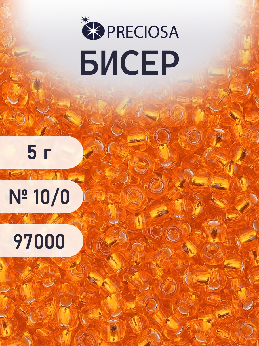 Набор для творчества Preciosa бисер 10/0 5 г, цвет-97000 - фото 1