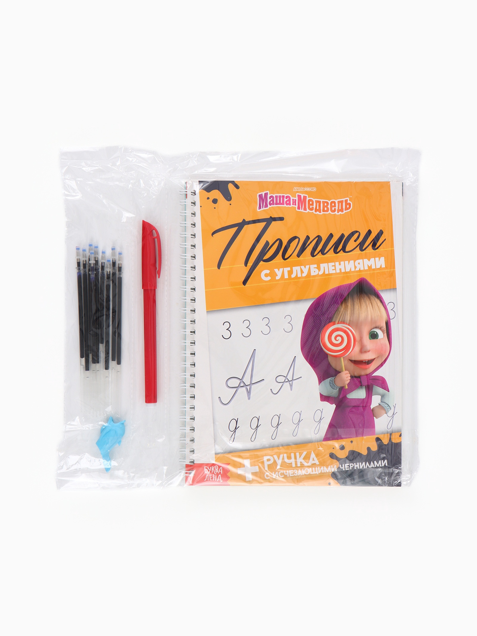 Многоразовые объёмные прописи Маша и Медведь с углублениями Маша и Медведь - фото 65