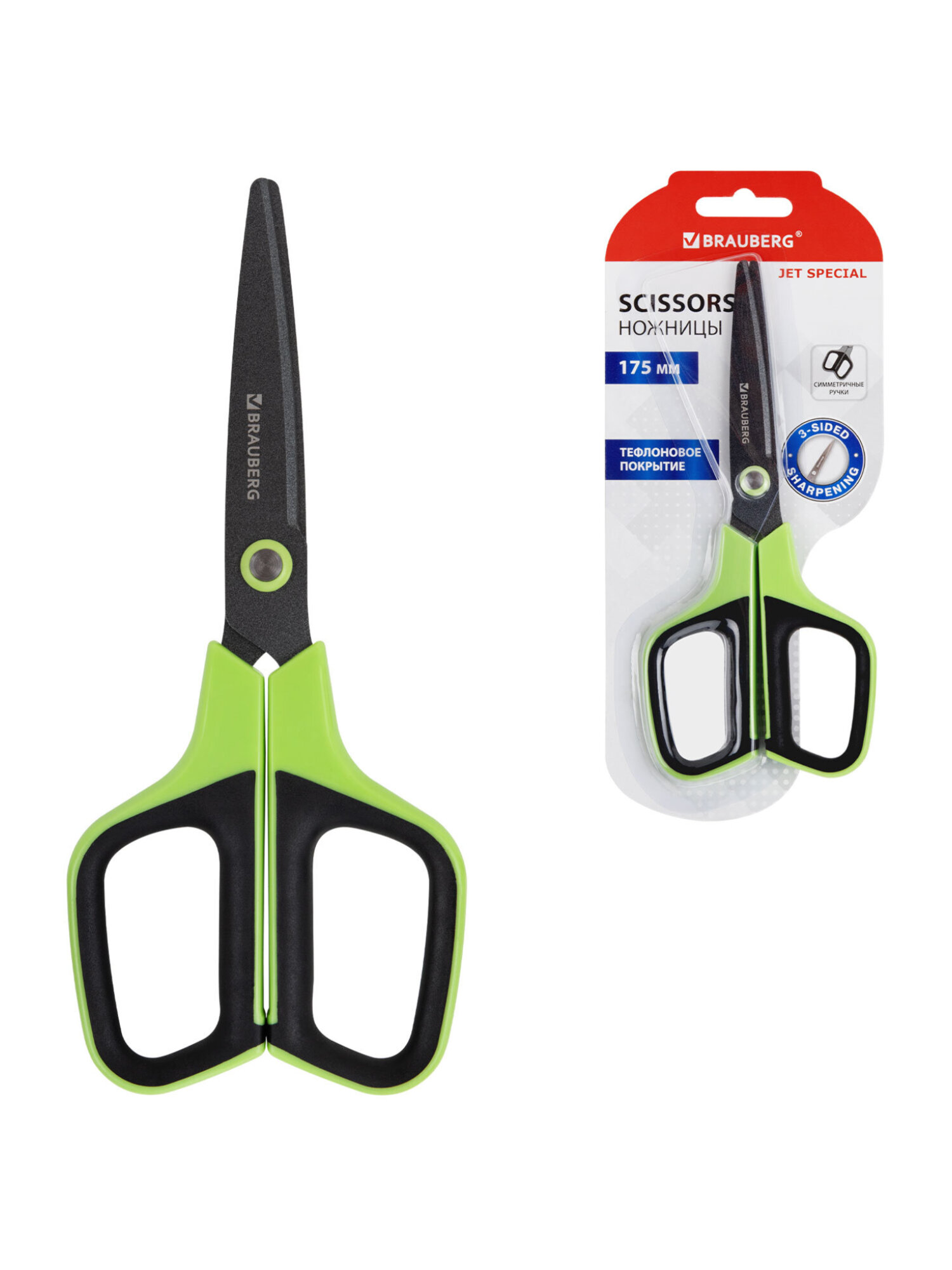 Ножницы канцелярские Brauberg - фото 5