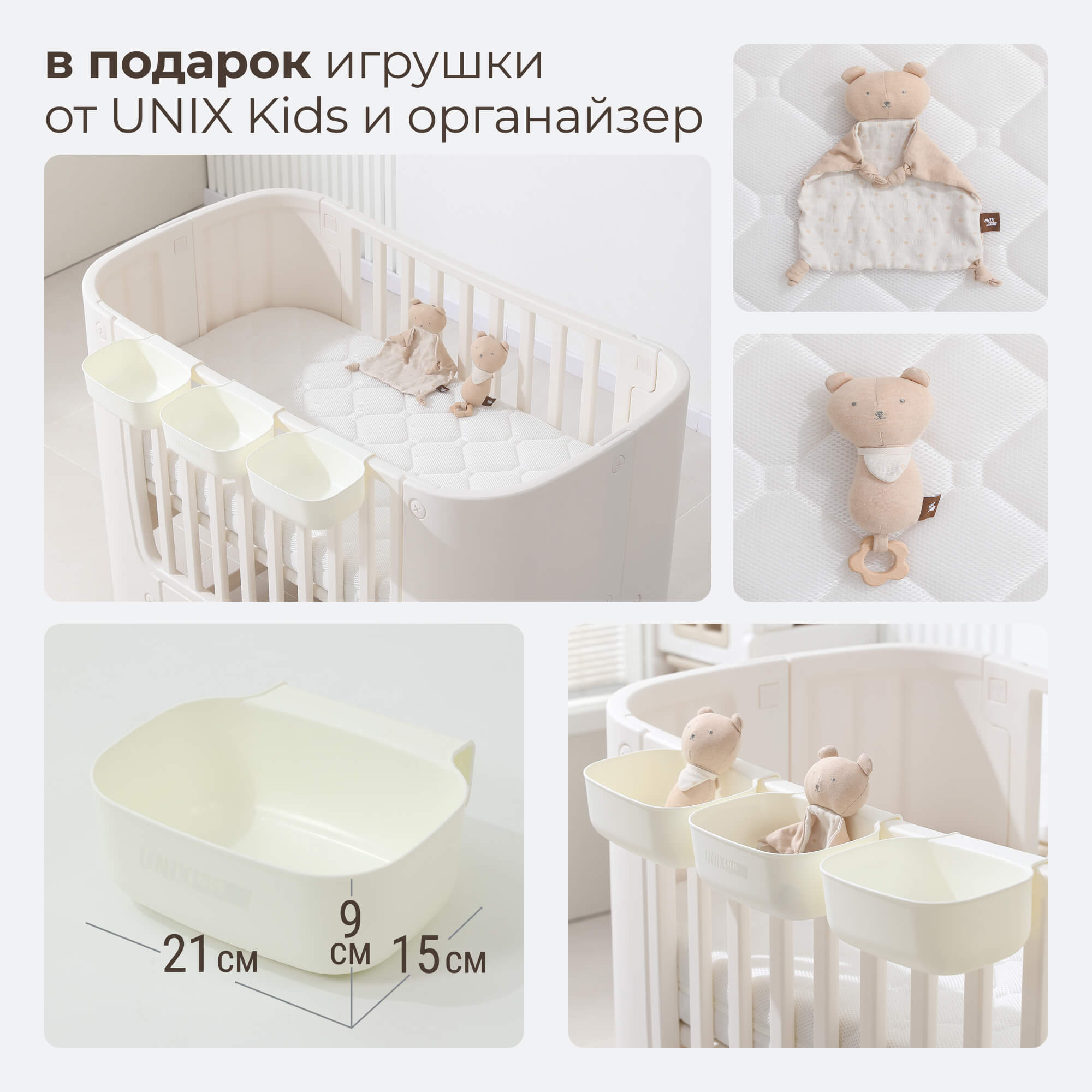 Детская кроватка UNIX Kids Premium White, без маятника (белый) - фото 12