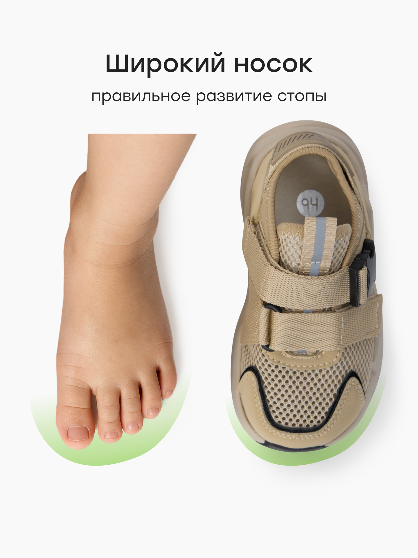 Кроссовки Happy Baby 86608_brown - фото 6