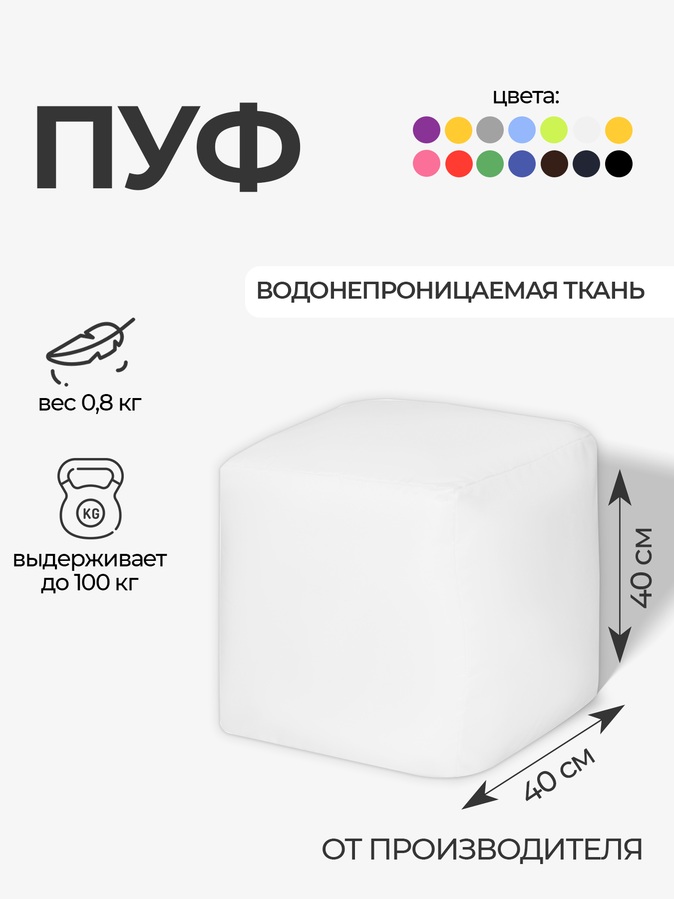 Пуфик DreamBag - фото 1