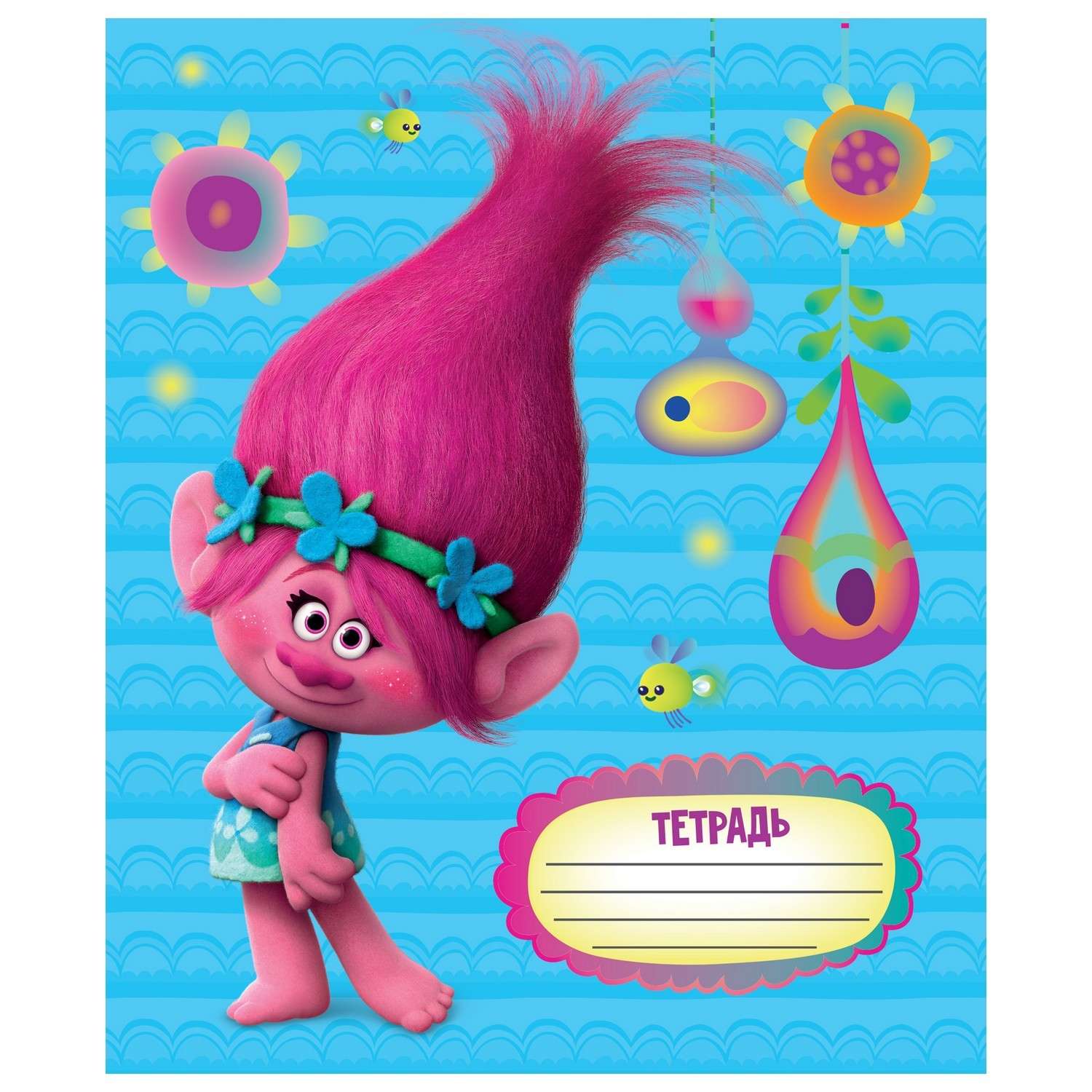 Тетрадь Trolls линейка 12 лист. - фото 1