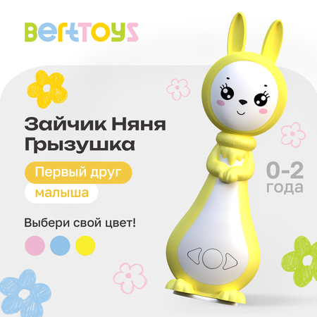 Игрушка BertToys Зайчик Няня