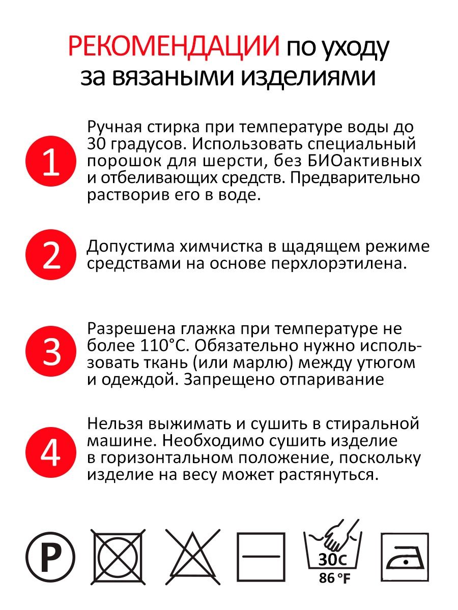 Пряжа Alize для шарфов полушерсть Angora Gold Simli 100гр 500м 5 мотков 144 темная пудра - фото 5
