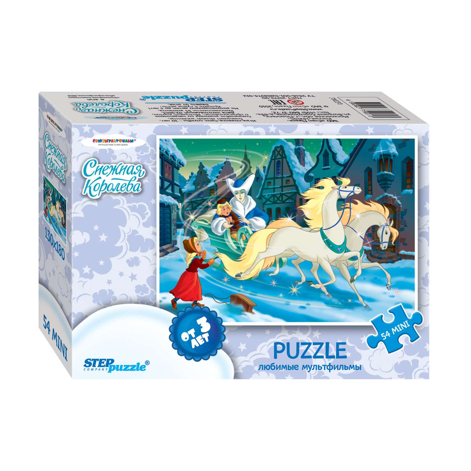 Пазл Step Puzzle классический в ассортименте - фото 39