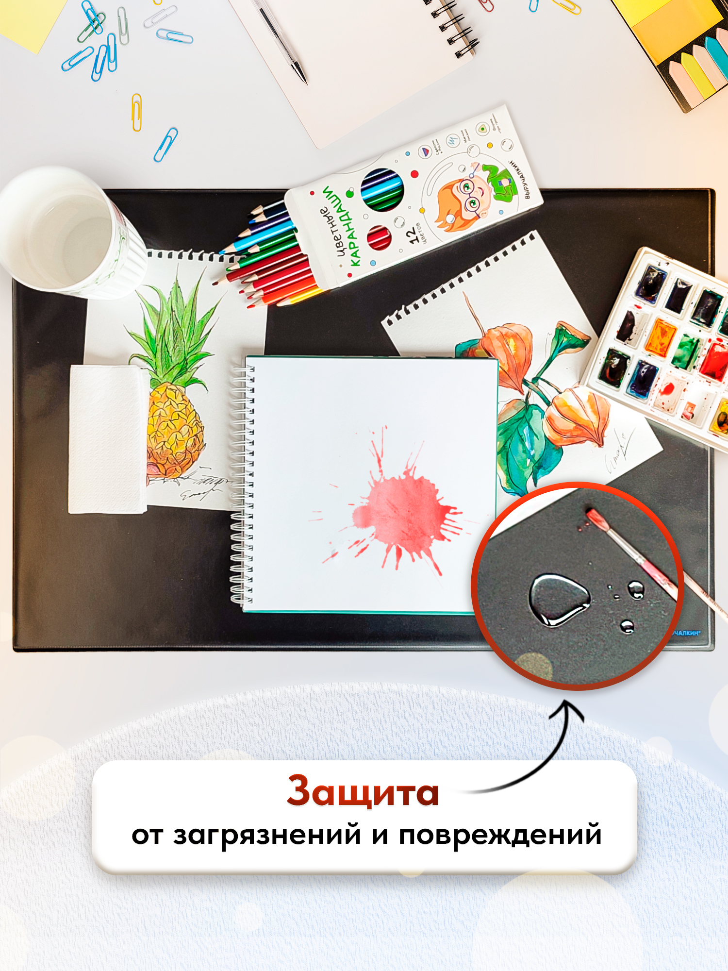 Коврик настольный Выручалкин - фото 6