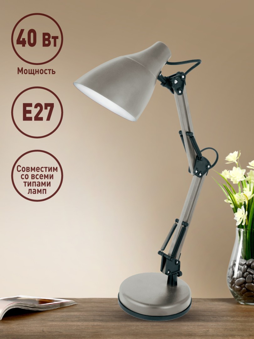 Светильник настольный Camelion KD-331 C26 - фото 4