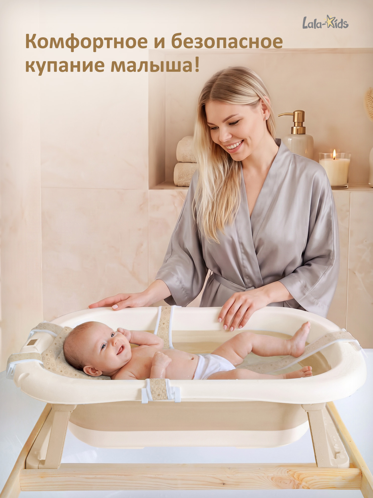 Ванночка LaLa-Kids складная, с матрасиком бежевый - фото 2