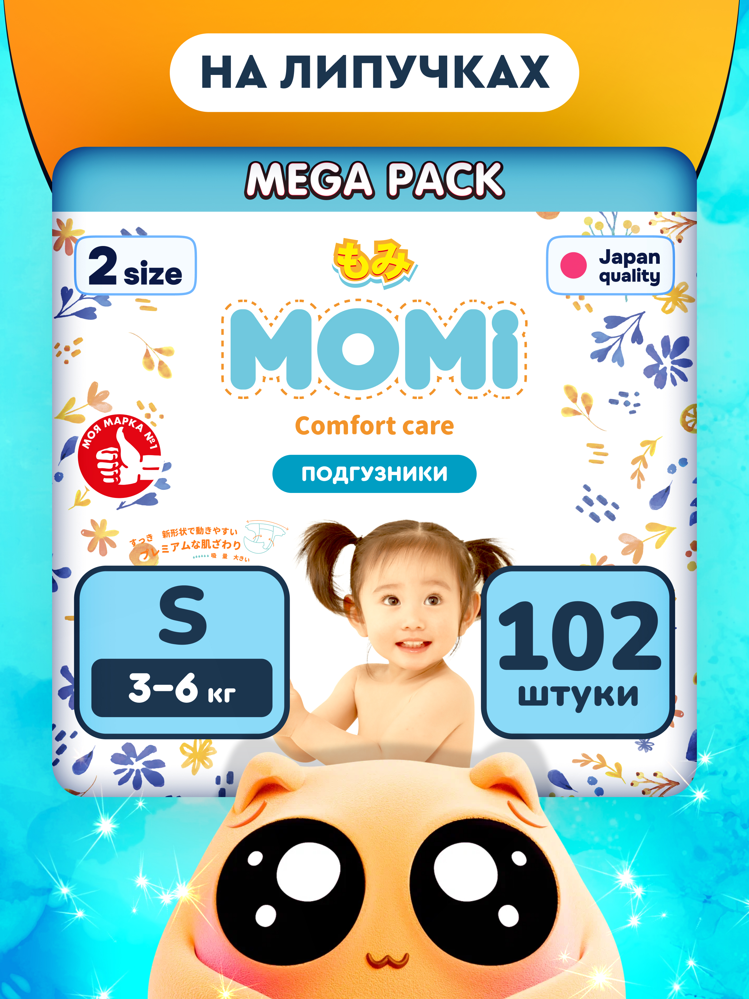 Изображение товара Подгузники Momi Comfort Care S 102 шт для малышей 3-6 кг японского качества