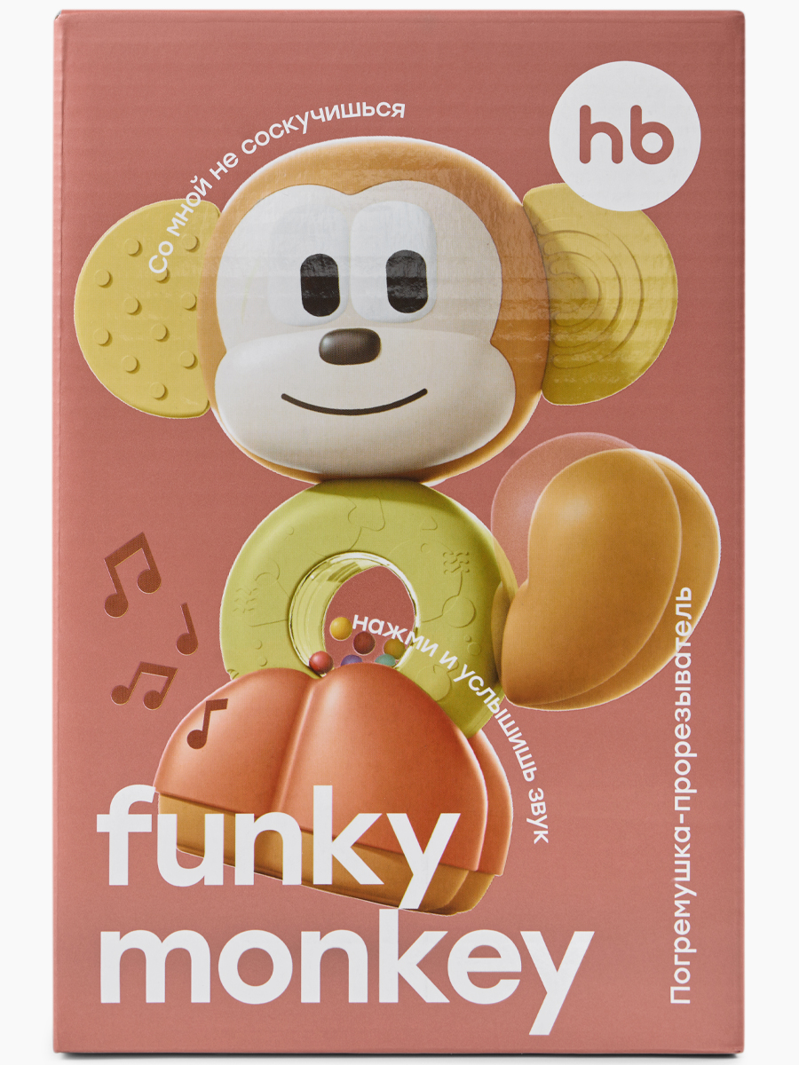 Игрушка Happy Baby погремушка - фото 10