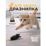 Дразнилка для кошек ROXY PETS Норковая пальма