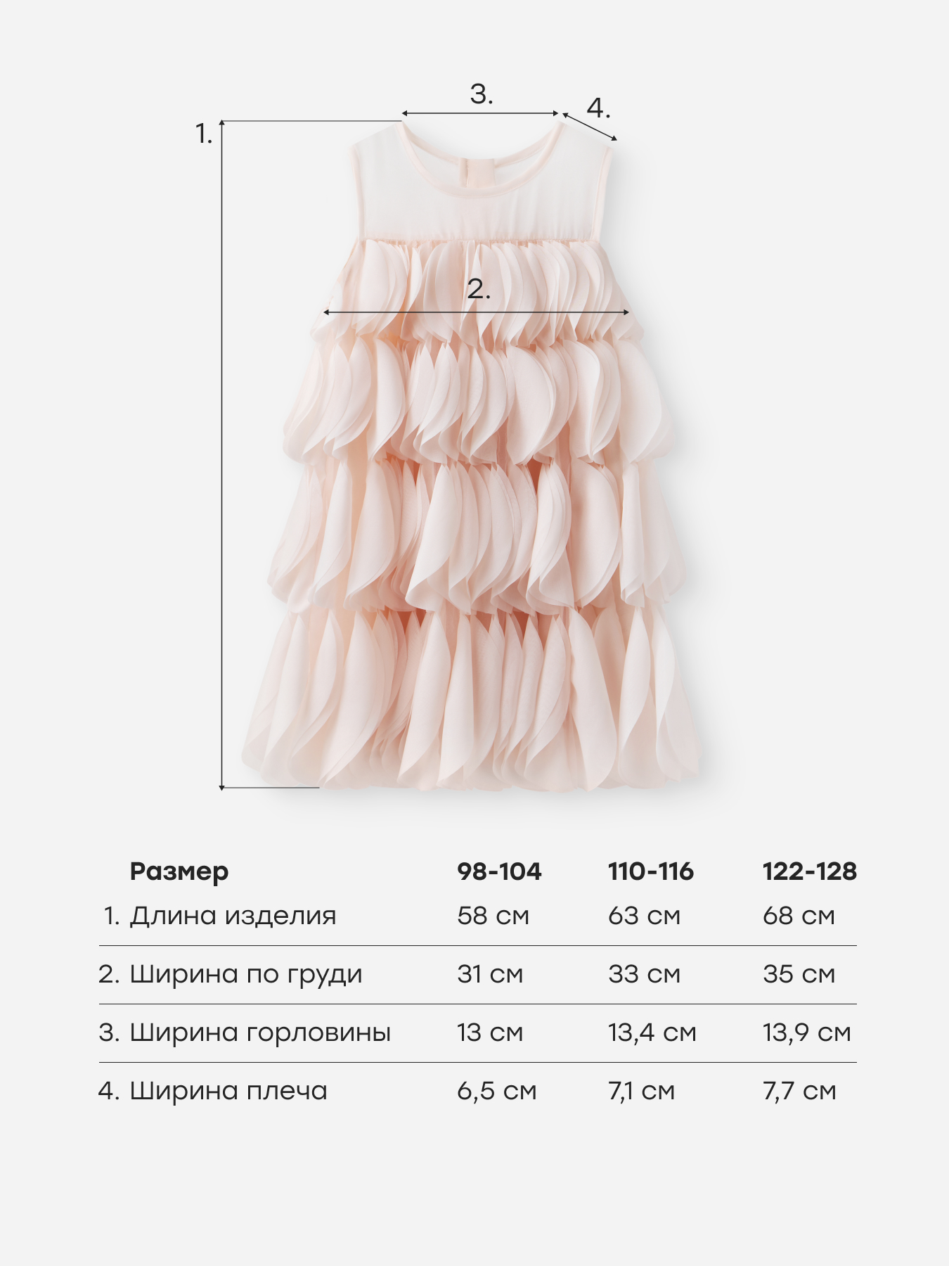 Платье Happy Baby 88639-1_pale-pink - фото 6