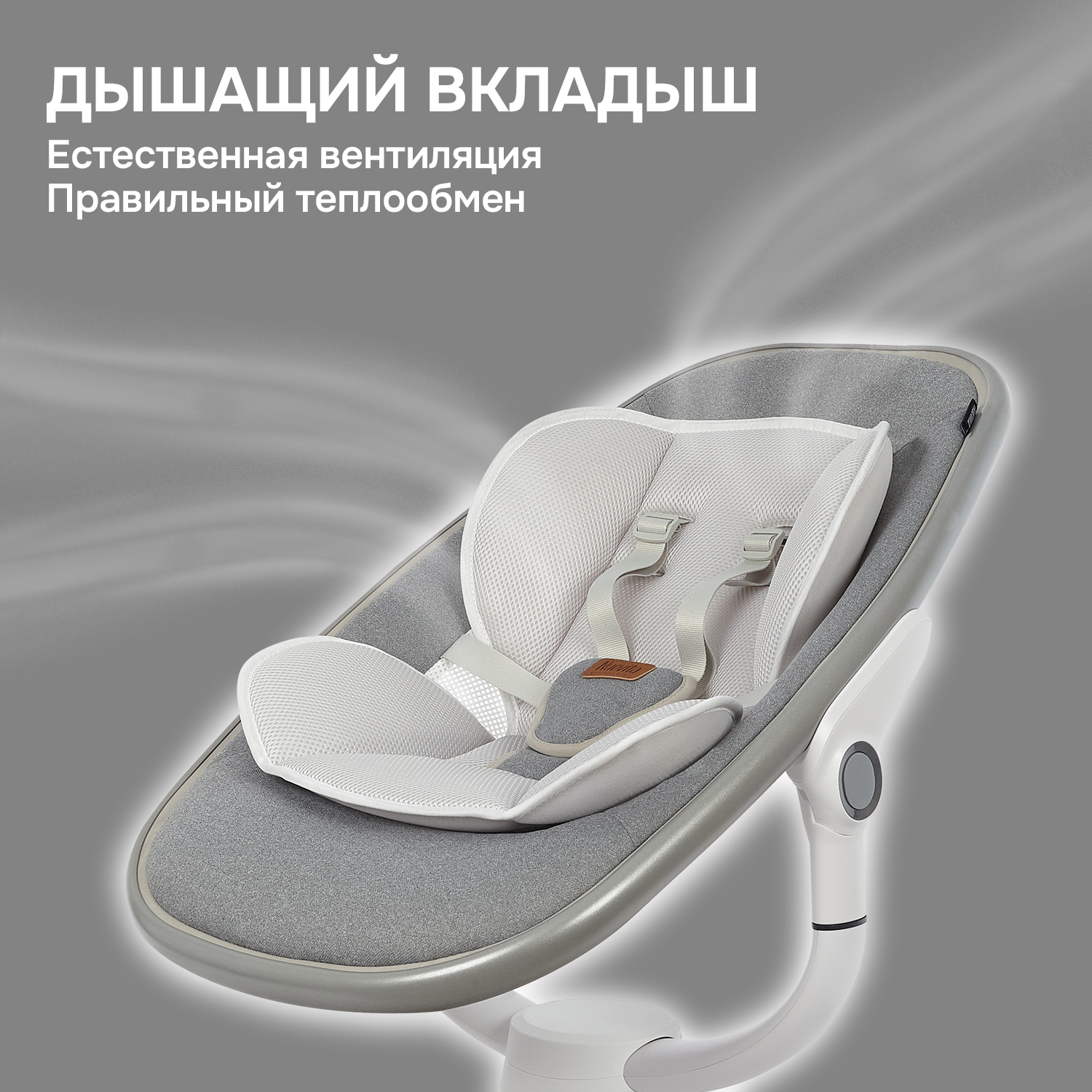 Качели Nuovita Agio - фото 7