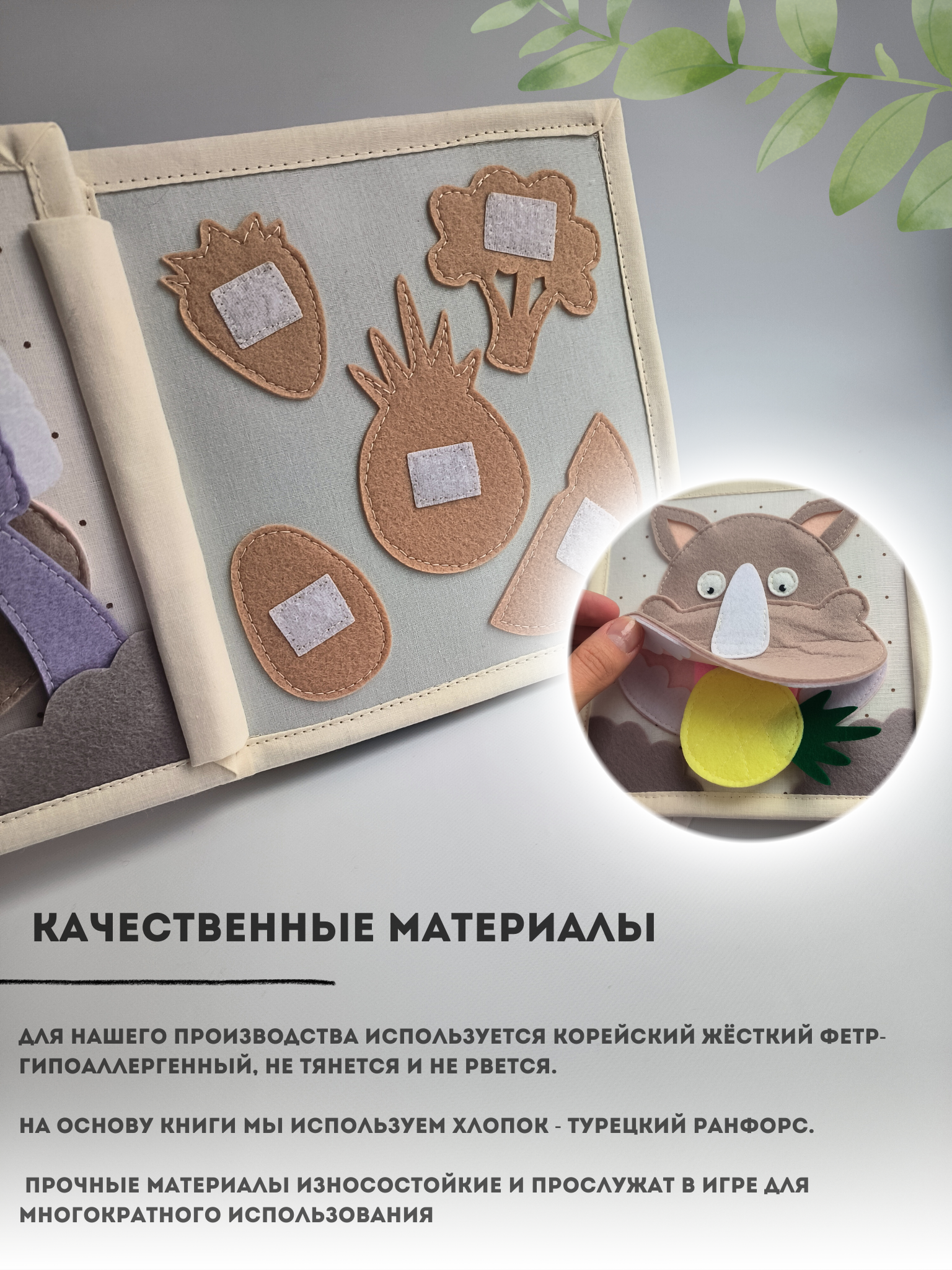 Игрушка Сказки оживают книжка - фото 8