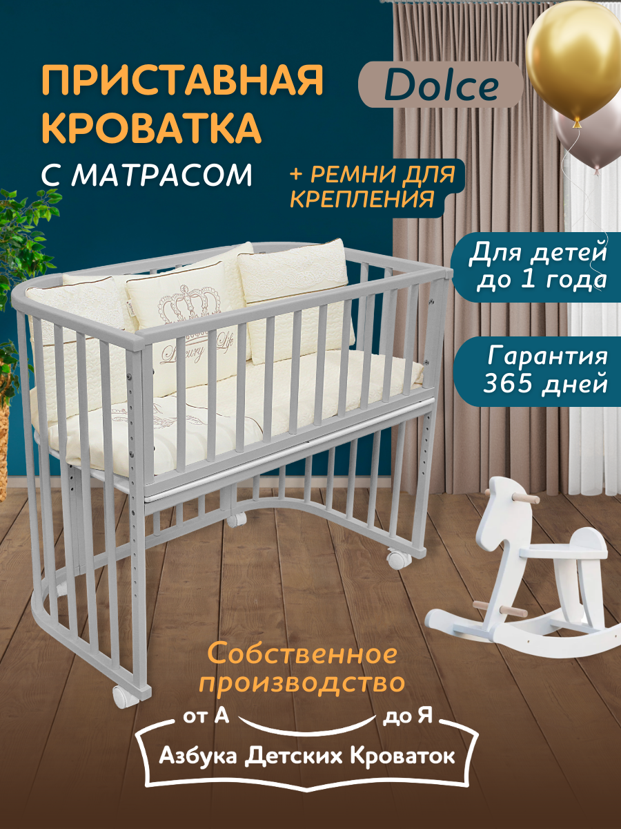 Детская кроватка Азбука Кроваток прямоугольная, без маятника (серый) - фото 1