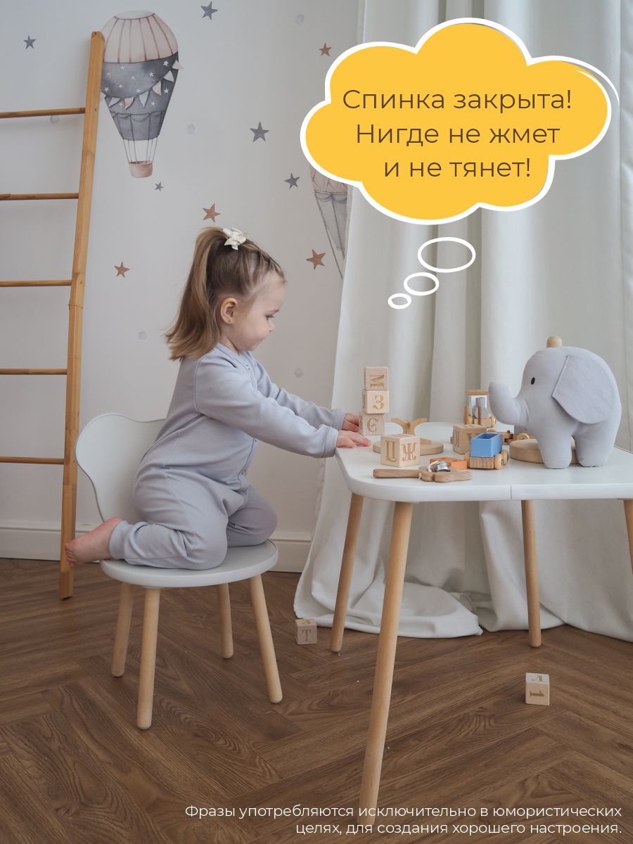 Комбинезон 3 шт ШВЕЙНЫЕ ИСТОРИИ откр_слипымыши - фото 12