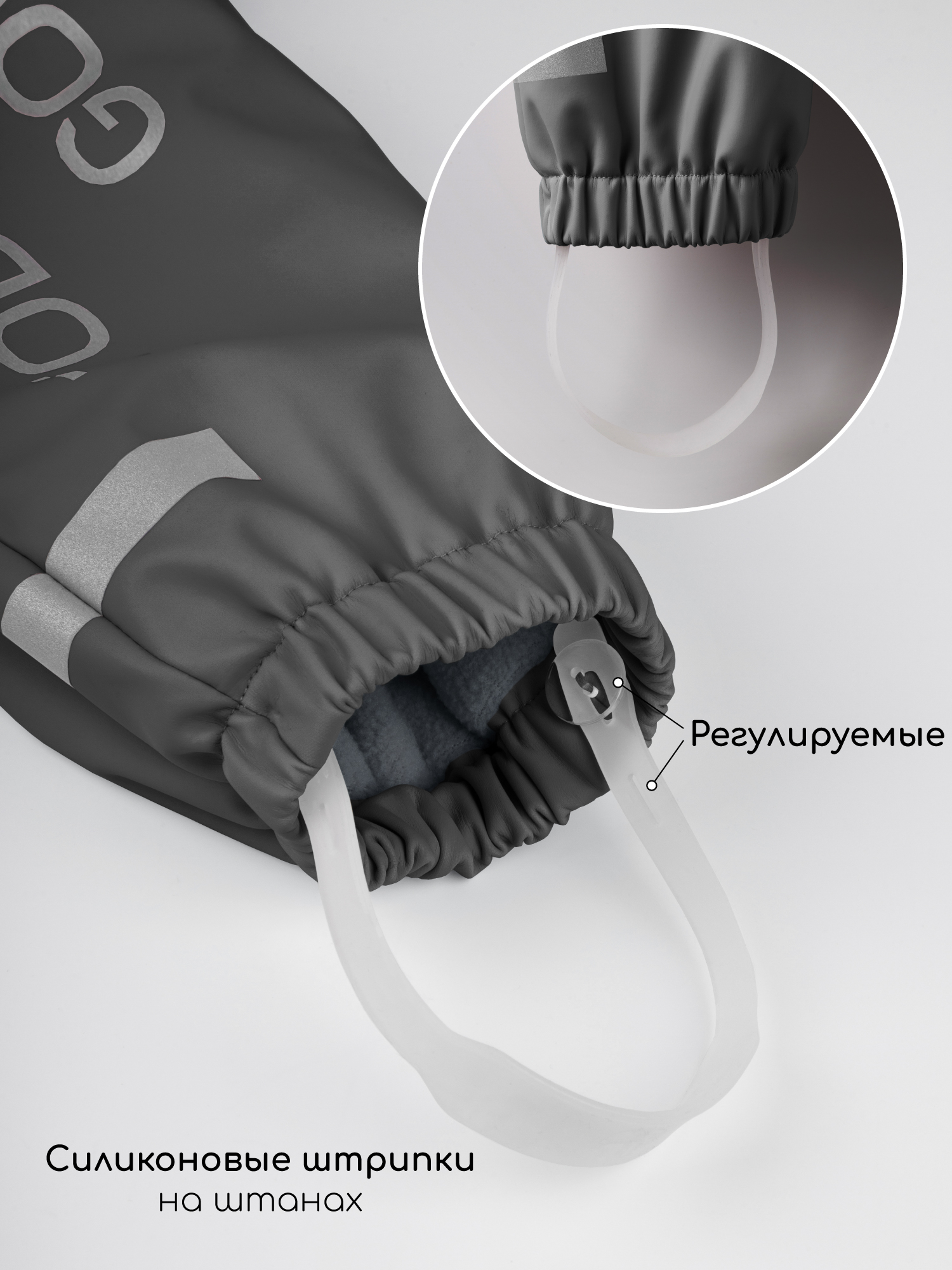 Костюм Amarobaby AB-OD26-RAIN35/10 - фото 19