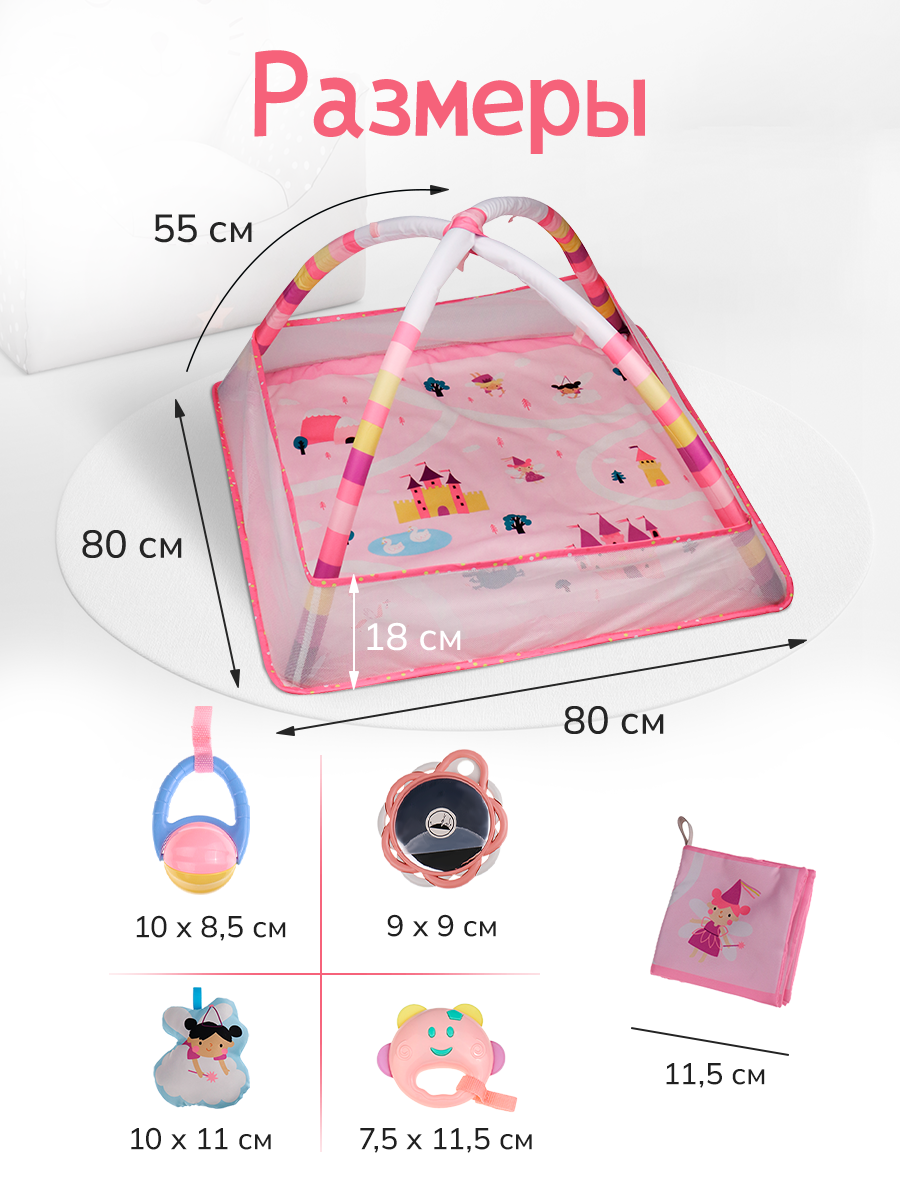 Коврик Рыжий кот с дугами - фото 3