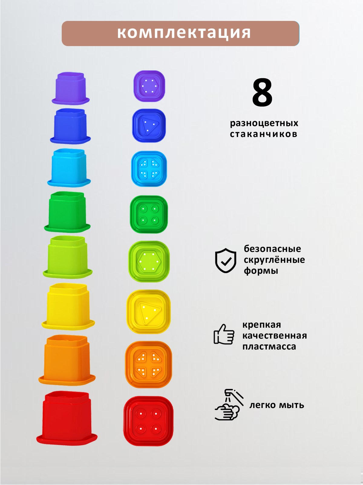 Игрушка Стеллар Занимательная пирамидка - фото 7