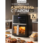 Аэрогриль электрический Miyoumi 7 л с функцией пара и Wi-Fi управлением