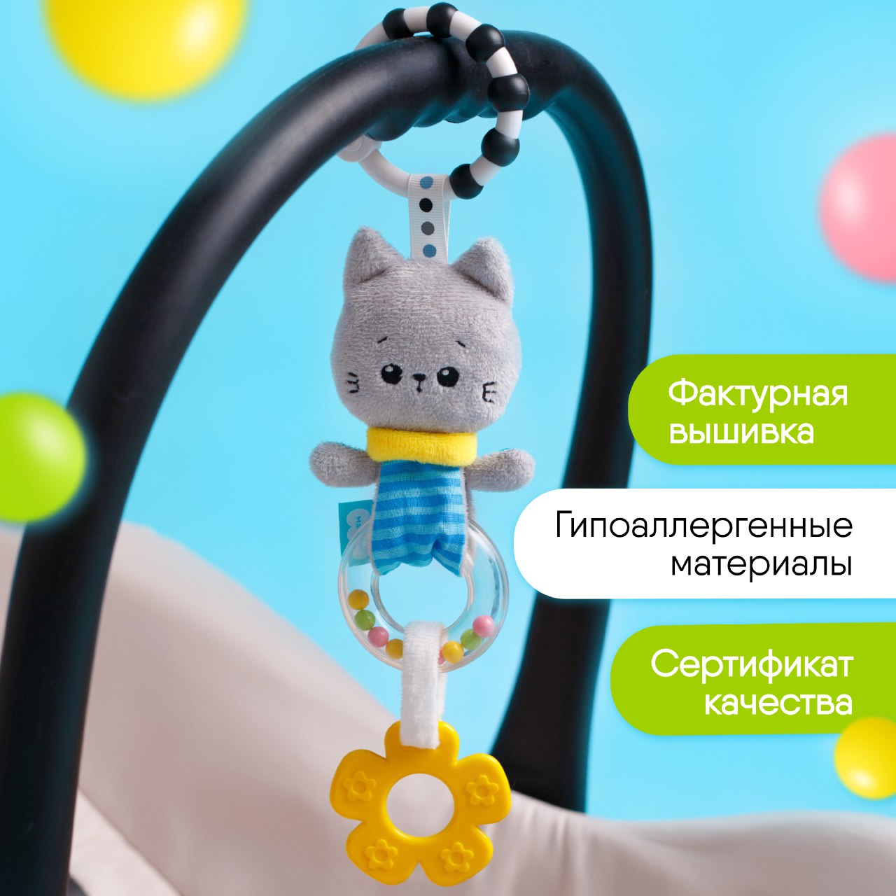 Игрушка Мякиши подвеска Котёнок Кекс - фото 2