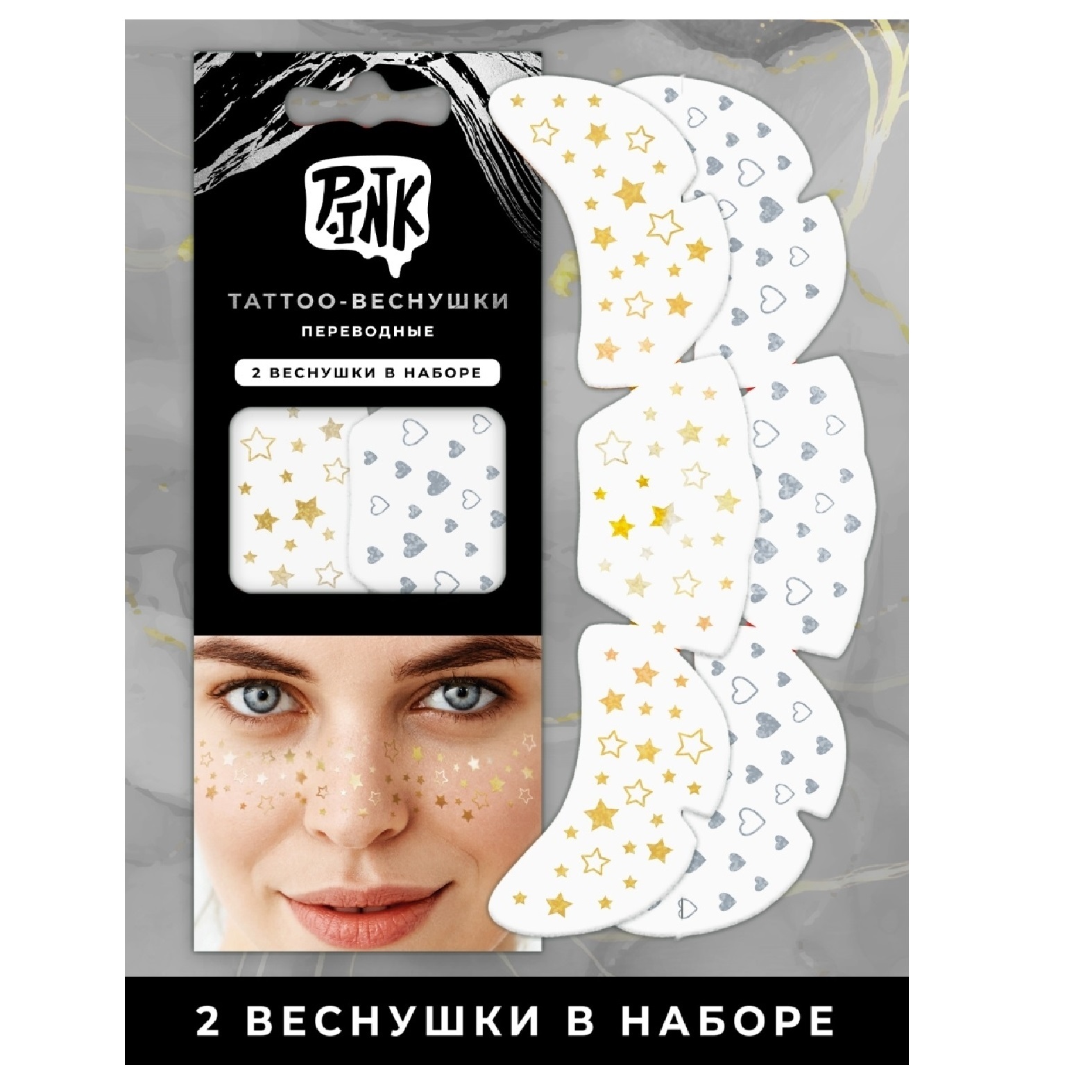 Временные татуировки PRIORITY - фото 1