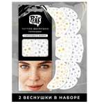Временные татуировки PRIORITY