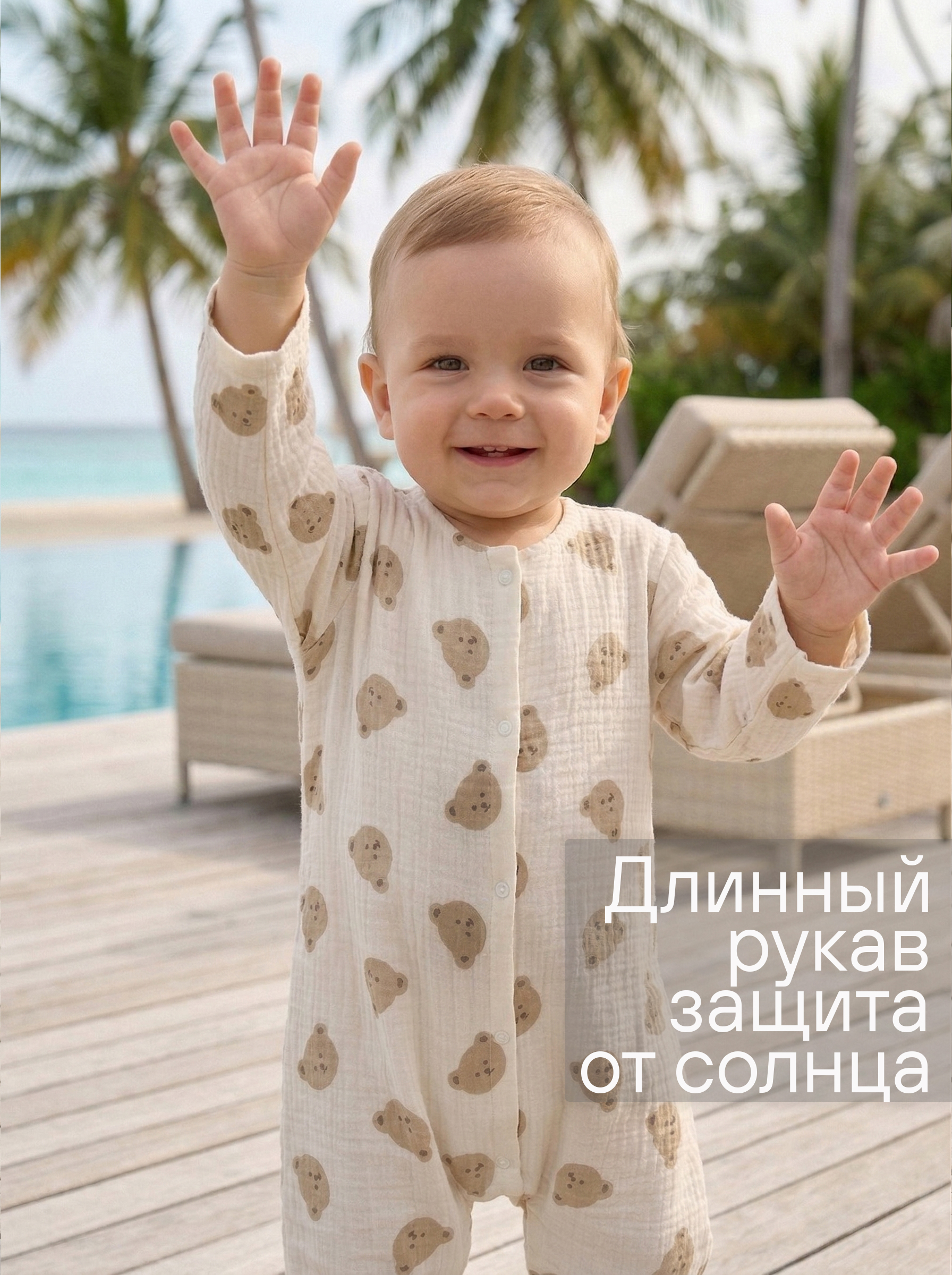 Комбинезон СОННЫЙ ГНОМИК 1003/44 - фото 11