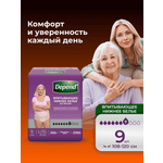 Впитывающее белье Depend L/XL 9 шт.