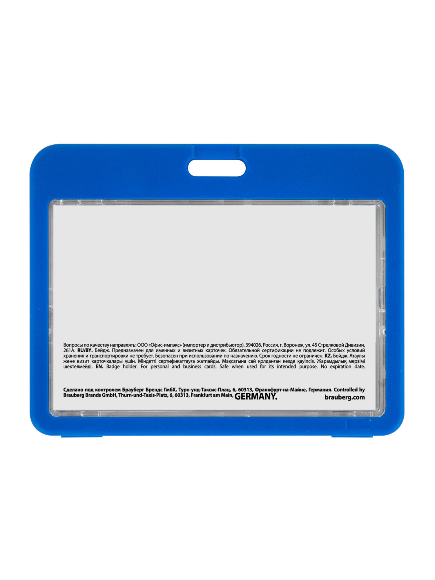 Бейдж Brauberg Синий - фото 8