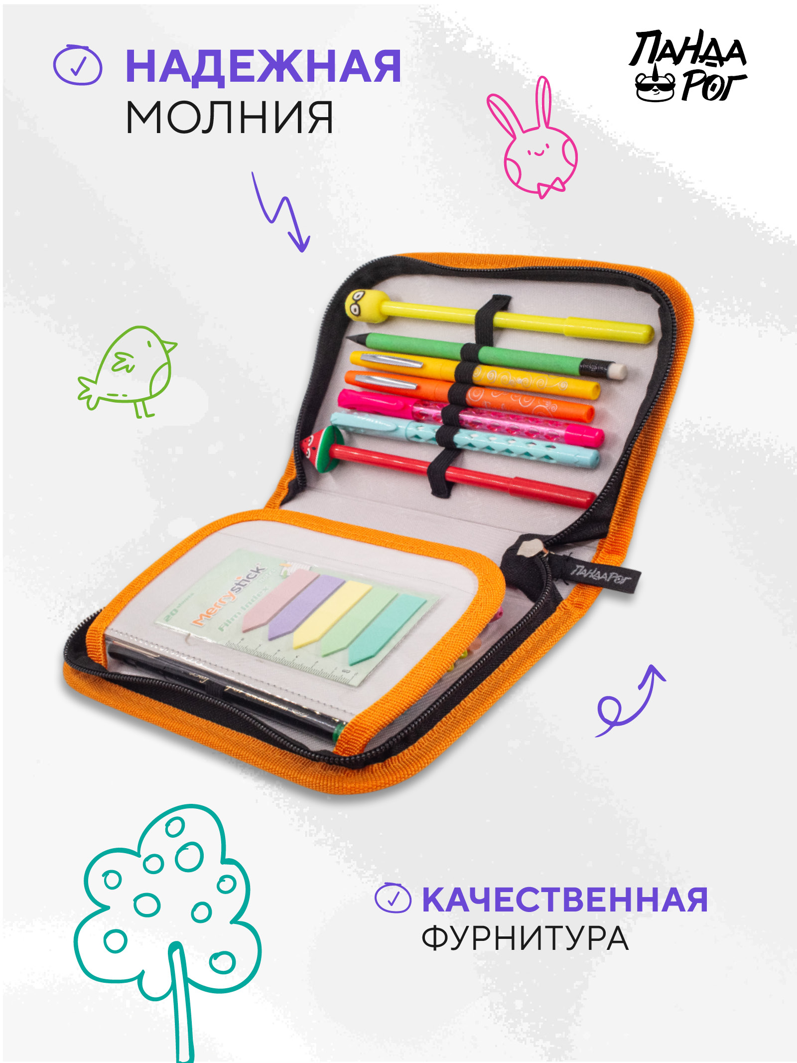 Пенал книжка ПАНДАРОГ - фото 2
