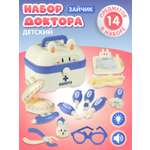 Игрушка AMORE BELLO Доктор (инструменты)