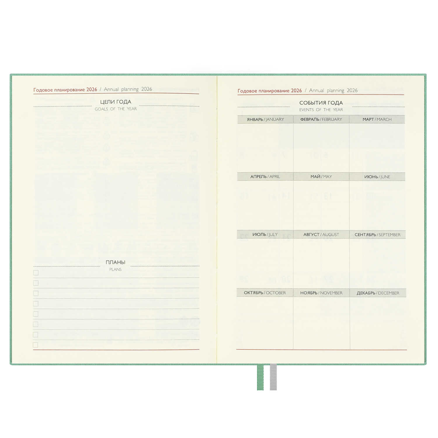 Ежедневник Феникс + ESCALADA 176 лист. - фото 15