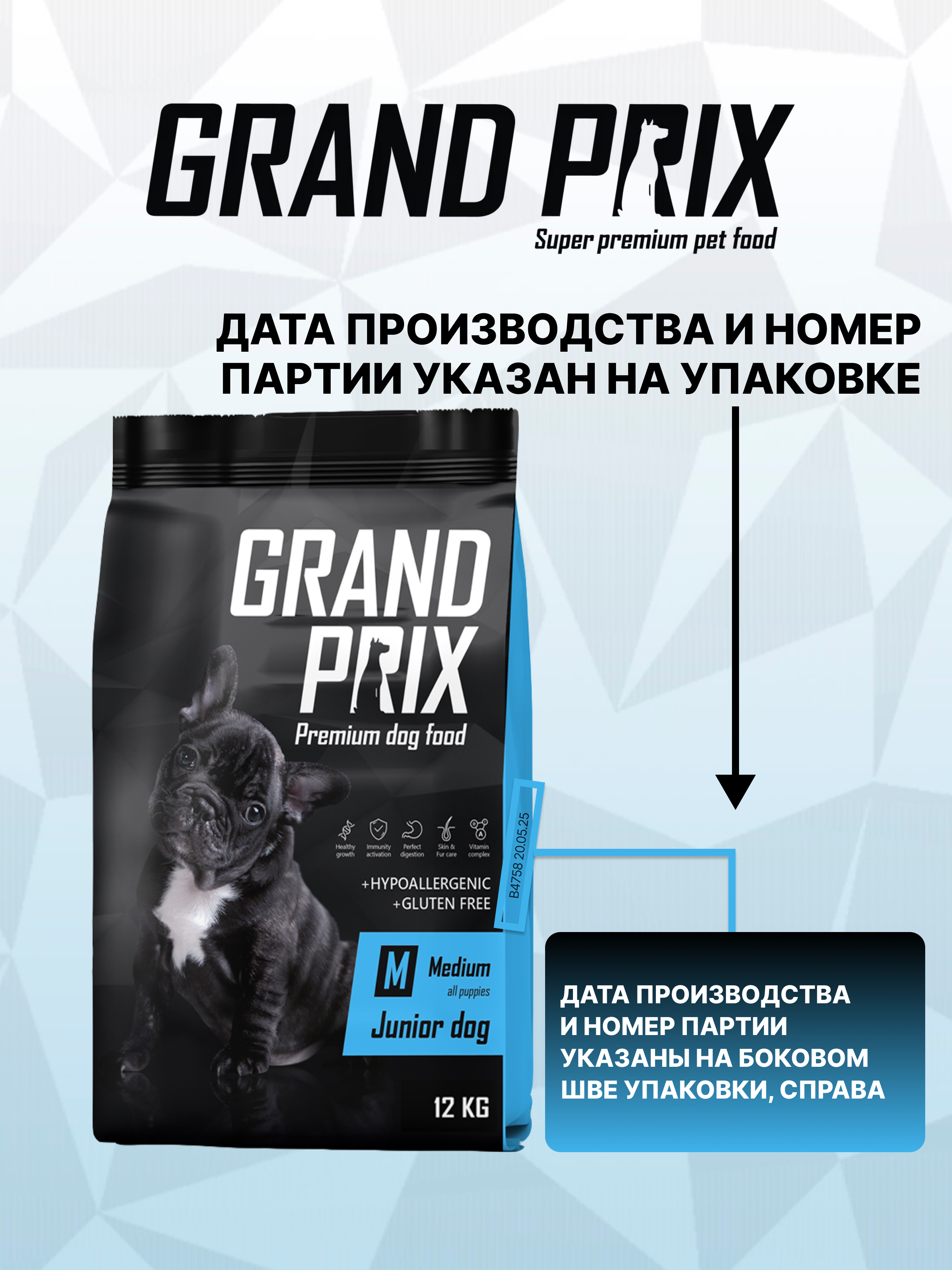 Сухой корм для щенков собак средних пород GRAND PRIX Medium Junior с мясом домашней птицы, 12 кг - фото 12