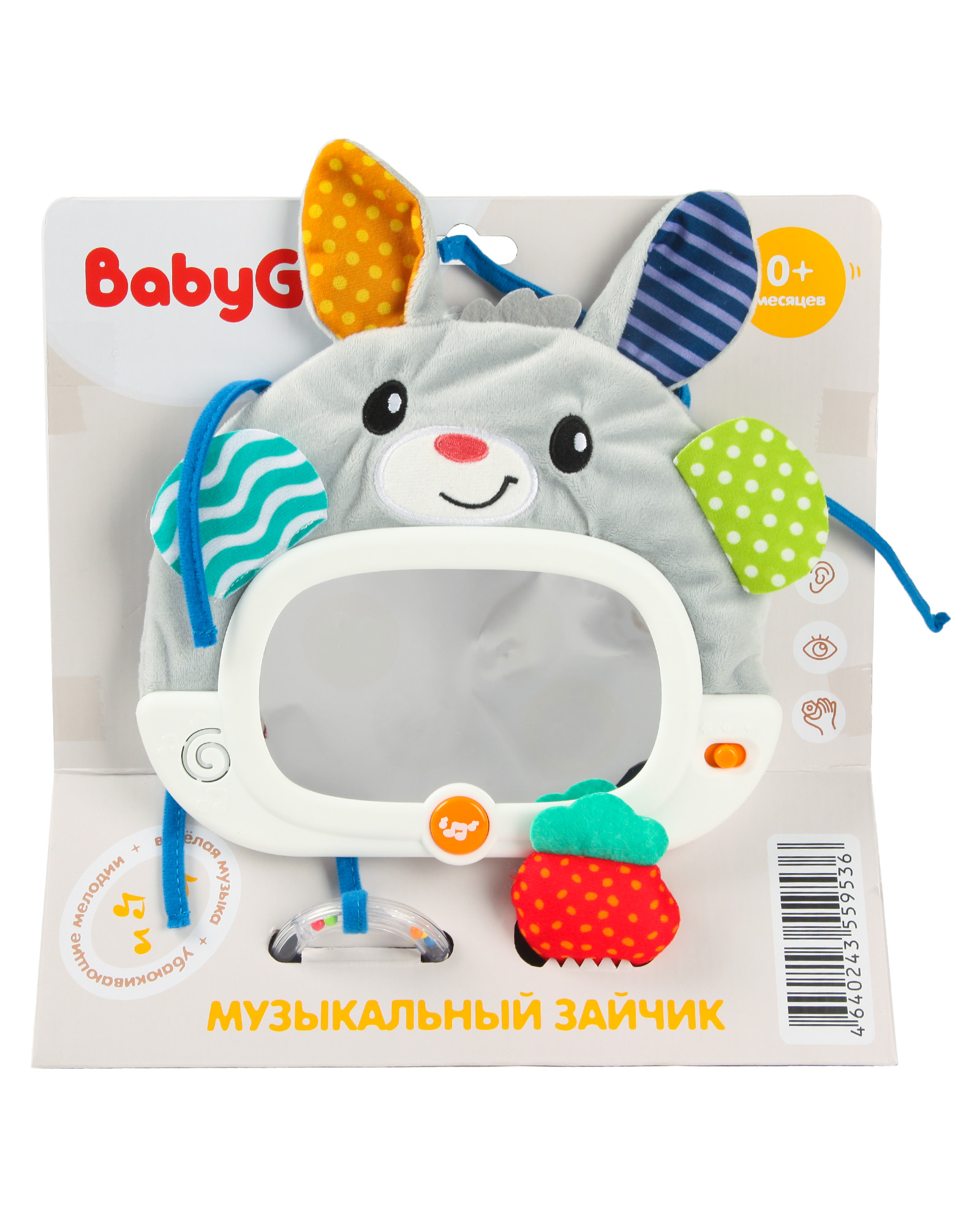Игрушка BabyGo - фото 10