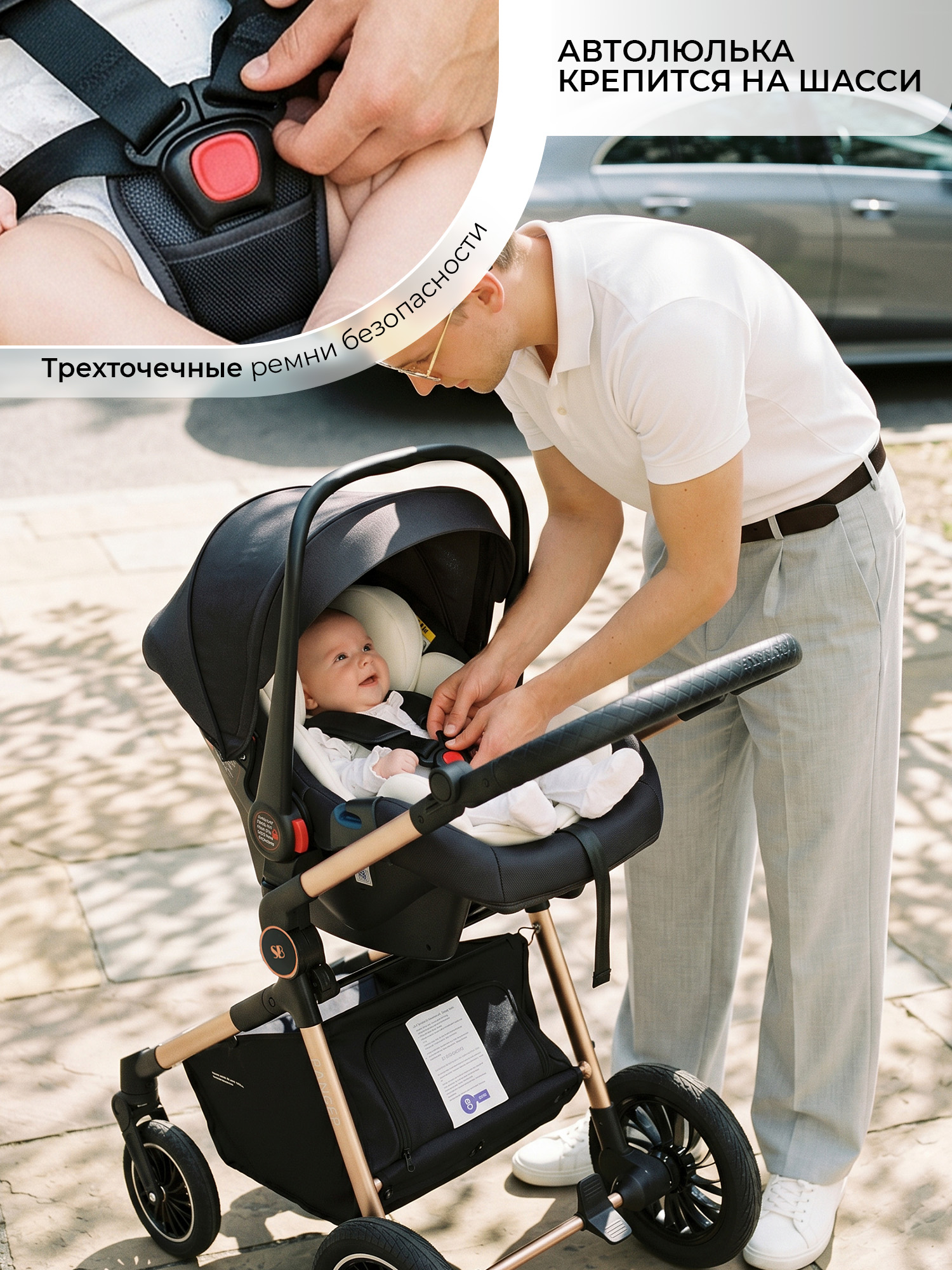 Коляска 3в1 Sweet Baby Ranger Neo Black Gold золотой - фото 12